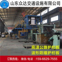 冠县众达交通设施有限责任公司 专业供应交通收费设备，助力智慧交通建设