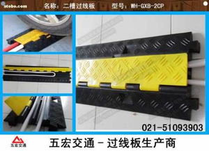 上海五宏交通设施制品厂热销产品WH XCB-01 价格、厂家与安全防护全解析