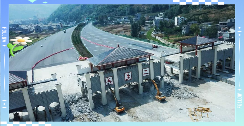 贵州省首个高速公路收费站启动拆除,推动全省交通飞跃