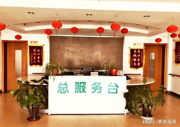 2026年祝桥养护院最新评价:家属真实反馈 收费价格 地址交通全攻略
